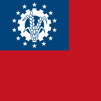ミャンマー(ビルマ)の国旗のイラスト