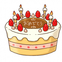 誕生日ケーキのチョコレートプレートに、おめでとうと書いてあるイラスト