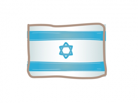 かわいいイスラエルの国旗イラスト