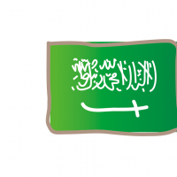 かわいいサウジアラビアの国旗イラスト