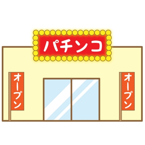 パチンコ店の外観のイラスト 無料イラストのimt 商用ok 加工ok