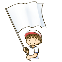 旗を振る男の子のイラスト