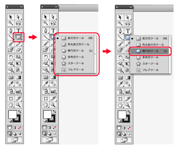 Illustratorで簡単な図形の描きかた 無料イラストimt公式blog